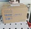 海尔（Haier）肩颈按摩仪颈椎按摩器肩颈肩部斜方肌腰背部揉捏生日七夕节礼物送爸妈男女友HHZ-J503Z-Ultra灰蓝 实拍图