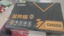 安耐美（Enermax）电源650W 金竞蝠GM650W黑色 ATX3.1电源 金牌全模 全日系电容/FDB风扇/五年保固 实拍图