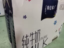 蒙牛特仑苏纯牛奶250ml*6盒 3.6g乳蛋白 尝鲜试用装 送礼盒装 实拍图