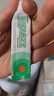 【原研】百多邦 莫匹罗星软膏2%*15g  脓疱病疖肿毛囊炎湿疹 中美史克 实拍图