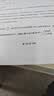 童泰（TONGTAI）婴儿短袖套装夏季薄款宝宝衣服男女童pp裤上衣T恤短裤灰色90cm 实拍图