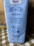 洁云卫生纸 4D溶+悬挂式厕纸4层200抽*1提 智能马桶适用厕纸 实拍图