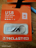 台电（TECLAST）16GB USB2.0 U盘 金属招标投标办公车载U盘 迷你型便携防水电脑大容量高速读写优盘 实拍图