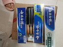 云南白药牙膏口腔护理经典套装 护龈亮白祛渍 清新口气3支装535g+牙刷2支 实拍图