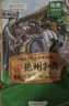 德州扒鸡柴鸡雏公鸡600g鸡肉山东特产熟食腊味中华老字号礼品福利配料干净 实拍图