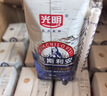 光明莫斯利安巴氏杀菌常温原味酸奶200g*12盒 酸奶整箱送礼京东自营 实拍图