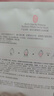 屈臣氏燕窝皙白沁润/虫草紧颜面膜 美白保湿滋养补水 新旧包装随机发 燕窝皙白沁润面膜 40片 实拍图