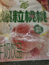 蒙牛真果粒白桃树莓味牛奶饮品240g×10盒 健康低脂 龚俊同款送礼礼盒 实拍图