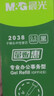晨光（M&G）文具G-5按动中性笔芯0.5替芯签字笔芯学生速干子弹头水笔芯办公用品1008/K35/S01适用 黑色60支/盒 实拍图