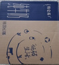 蒙牛特仑苏纯牛奶全脂灭菌乳利乐钻250ml*16盒*2箱 送礼优选 实拍图