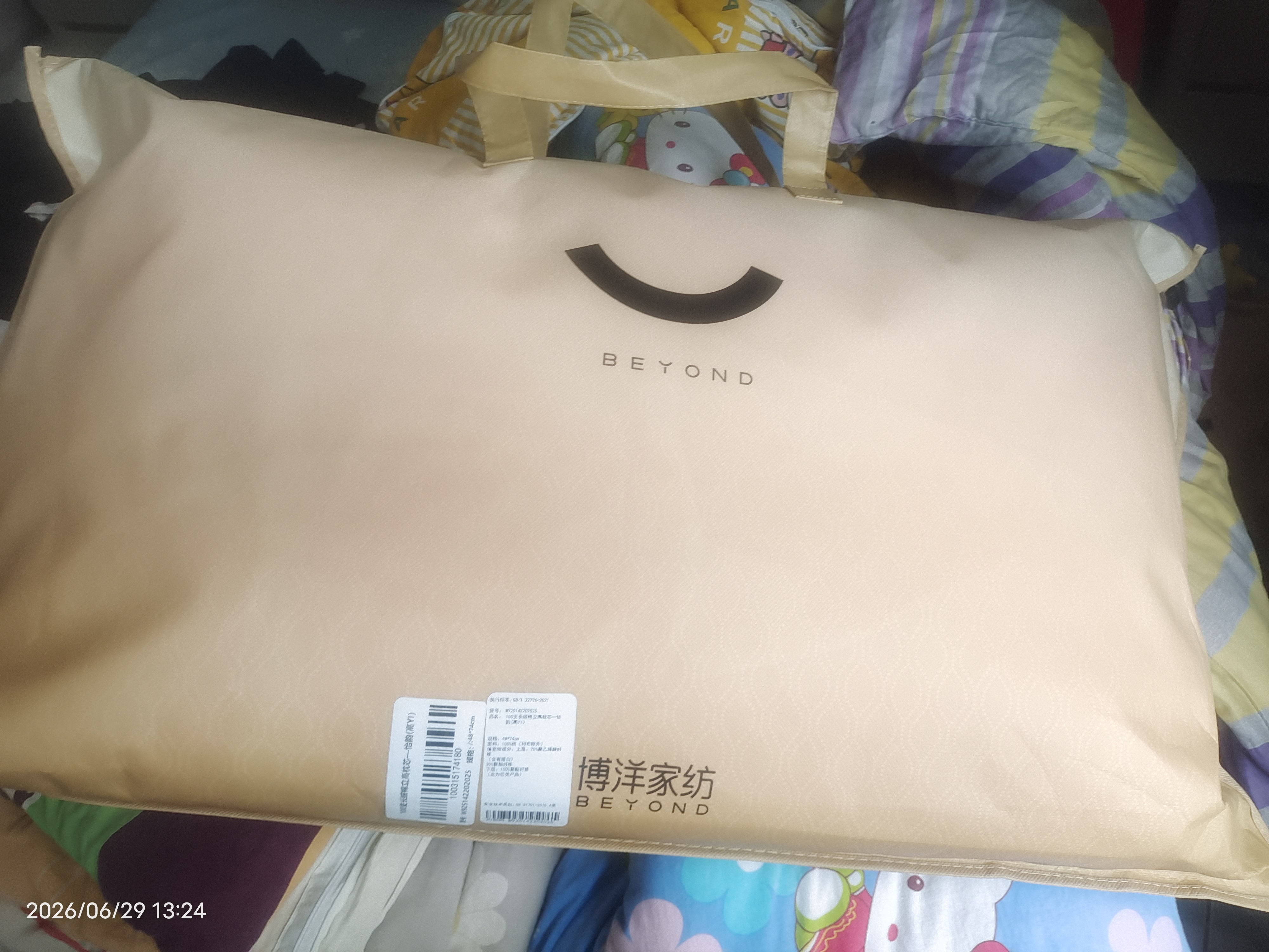 博洋家纺100支长绒棉枕头70大豆纤维枕纯棉枕芯全棉高枕单只装48*74cm 实拍图