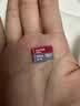 闪迪（SanDisk）512GB TF（MicroSD）内存卡 A1 U1 C10 至尊高速移动版存储卡 读速150MB/s 手机平板游戏机内存卡 实拍图
