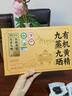 贡苑养生茶有机黄精520g【野生即食】九华山九蒸九晒特级正品黄精果茶 实拍图