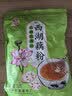 天堂牌无糖纯藕粉960g袋装 杭州特产 西湖藕粉 早餐代餐粉速溶纯藕粉 实拍图
