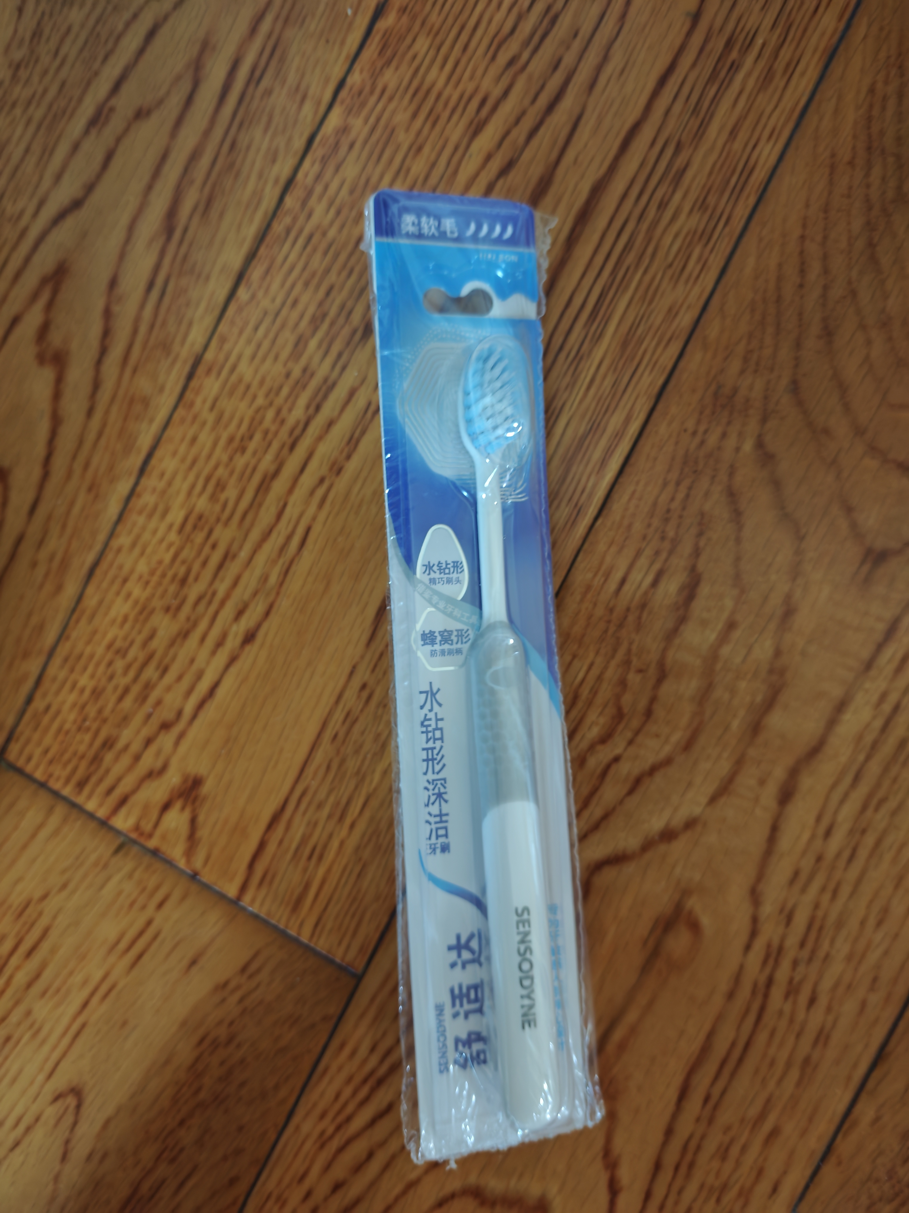 舒适达水钻形绒密柔软毛成人牙刷2支宽头+窄头清洁护龈抗敏便携京东自营 实拍图