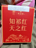 天之红红茶茶叶新茶祁红毛峰安徽黄山祁门红茶100g罐装茶叶 实拍图
