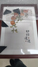 爱墨绘实木相框摆台挂墙8K画框拼图书画装裱框美术海报大框8开胡桃色 实拍图
