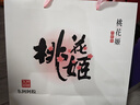 东阿阿胶桃花姬阿胶糕75g*3礼盒装即食阿胶 送妈妈礼品送长辈礼物女营养品 实拍图