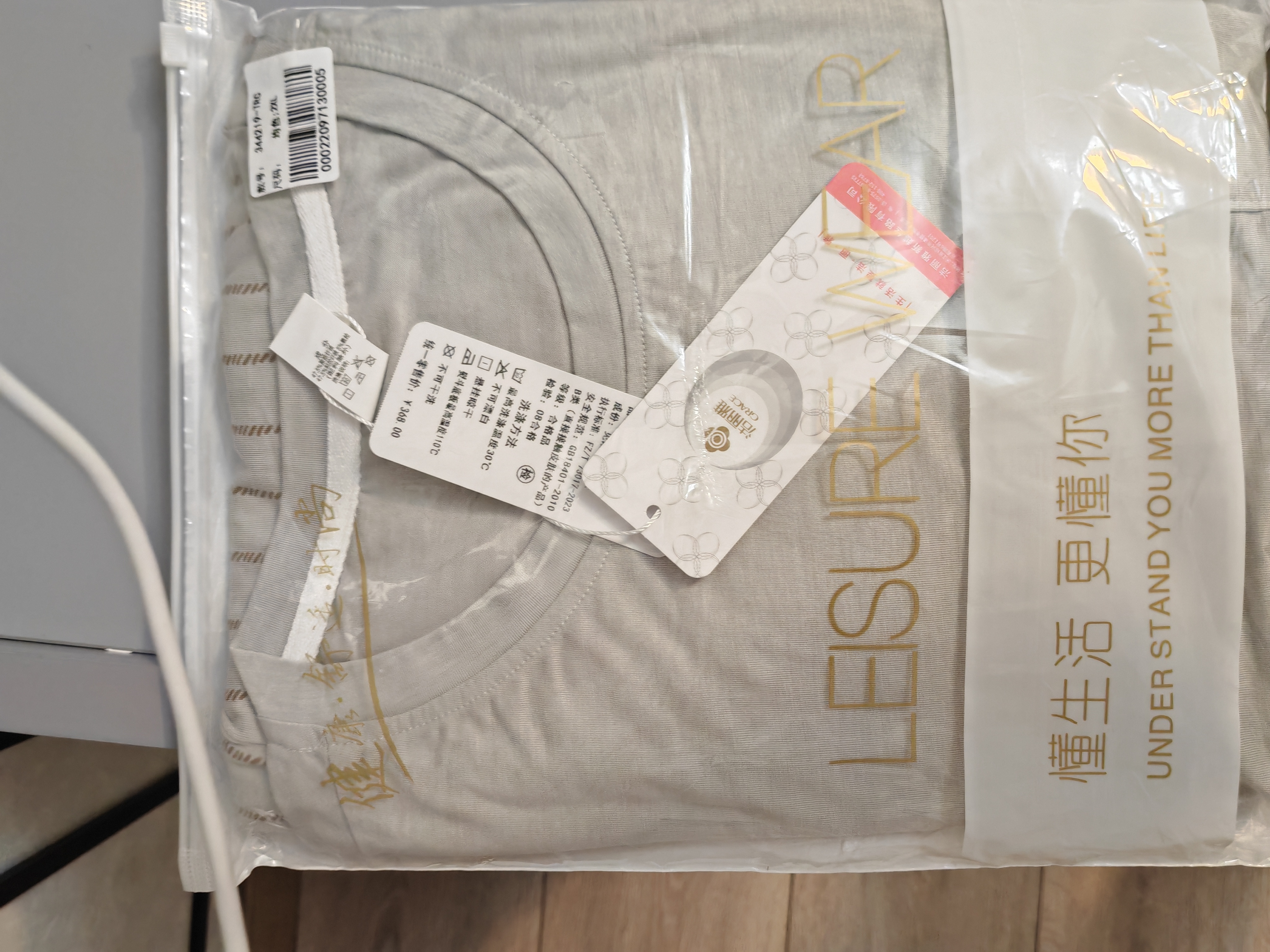 洁丽雅男士睡衣夏季薄款冰丝短袖短裤套装男休闲睡裤家居服可外穿 浅棕色(简约款） 【凉感冰丝】 2XL 【推荐体重约150-170斤】 实拍图