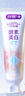 舒客美白酵素牙膏 美白牙齿去黄去渍清新口气 120g白桃香型新老随机发 实拍图