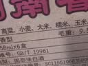 剑南春水晶剑 38度 558ml*6 整箱装 浓香型白酒 低度水晶剑 实拍图