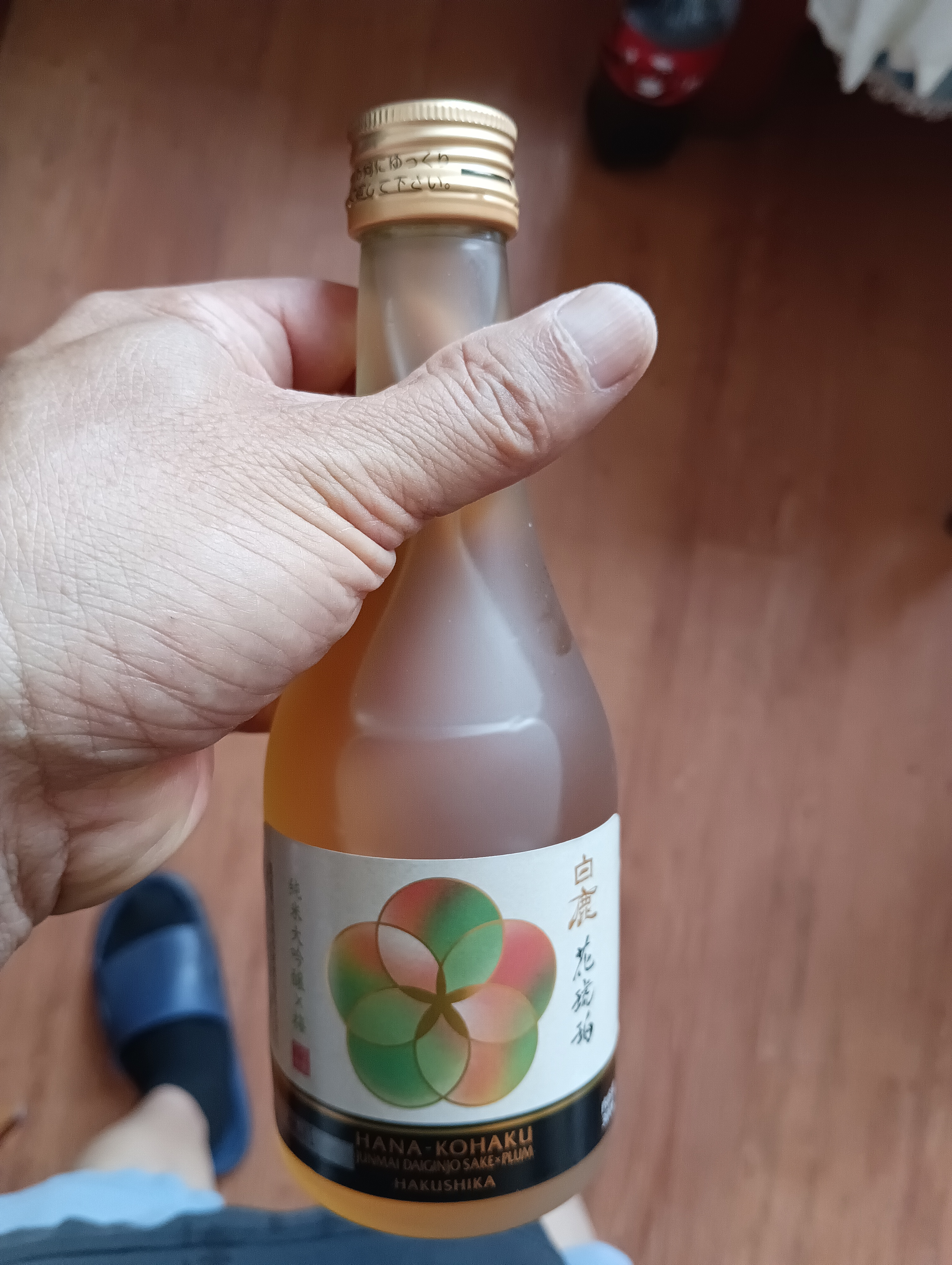 白鶴 山田锦 特别纯米酒 300ml小瓶尝新装 日本清酒 原装进口 实拍图