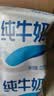 三元小福纯牛奶整箱227ml*16包 枕包 营养早餐伴侣【丁禹兮同款】 实拍图