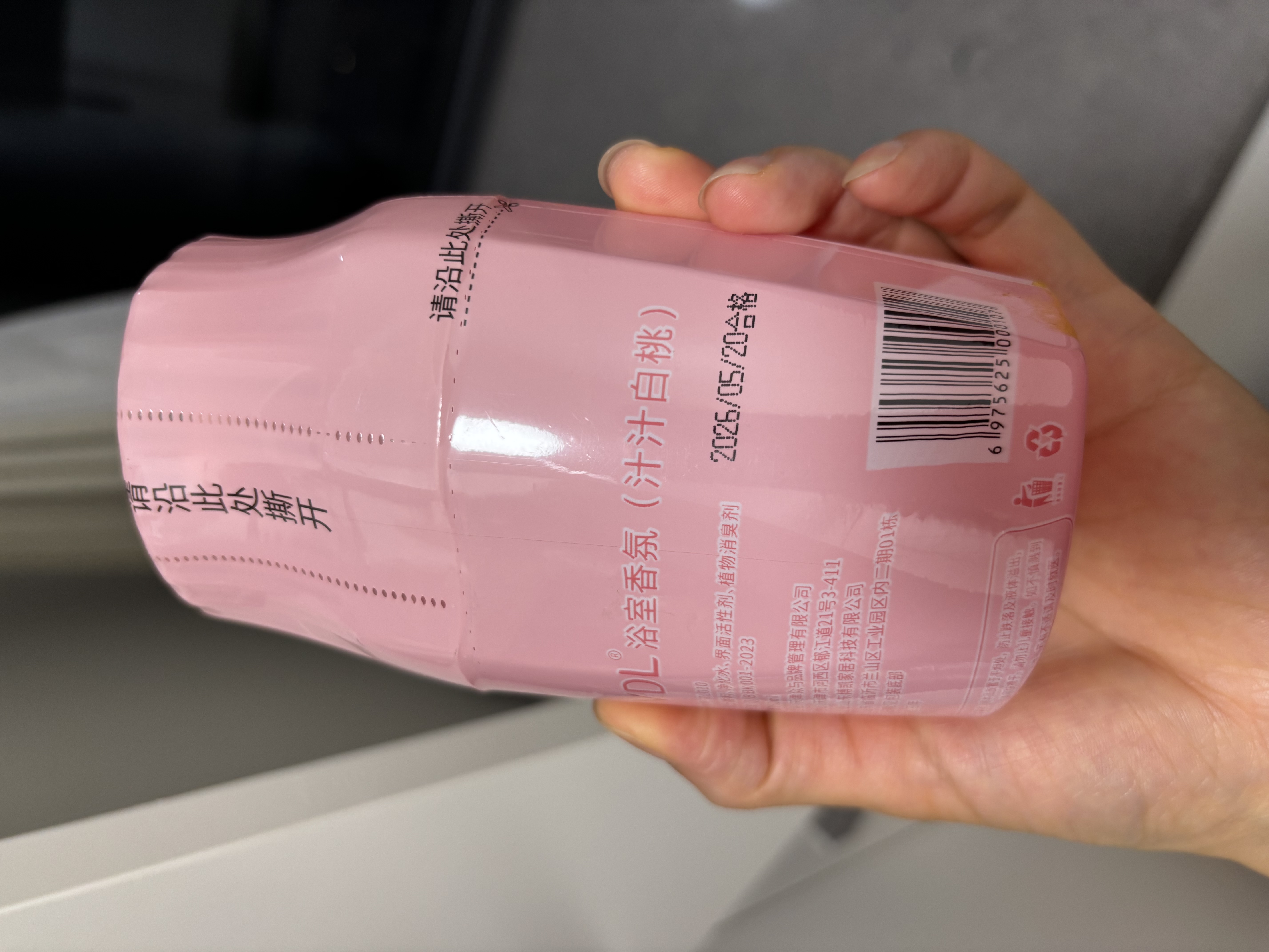 OVDL浴室香氛空气清新剂260ml*1瓶房间卫生间车载香氛除臭剂 汁汁白桃 实拍图
