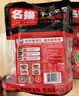 名揚名扬火锅底料牛油麻辣438g 手工全型麻辣烫冒菜串串238g+50g*4袋 实拍图