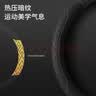 S.CHUANG汽车方向盘套冬季毛绒翻毛冬天超薄四季适用防滑吸汗车把套D圆型 【D型】日产轩逸奇骏新逍客天籁劲客蓝鸟 实拍图