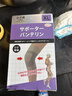 ZEAMO日本蚕丝护膝保暖关节炎半月板损伤老寒腿夏天用薄款男女士防护用 实拍图