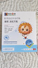 小葵花妈妈医用健脾消食贴远红外肠胃贴胀气积食脾胃虚弱内热化积肚脐贴3盒 实拍图
