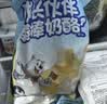 百吉福（MILKANA）成长伙伴棒棒奶酪 常温儿童奶酪棒  原味400g*2 实拍图