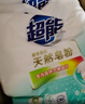 超能【肖战同款】馨香柔软天然皂粉 青柠西柚香 6斤 温和无刺激 实拍图
