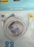品胜双头type-c数据线PD100W苹果17promax充电线5a快充车载适用iPhone16/15华为小米联想笔记本电脑2米 实拍图