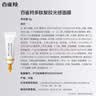 百雀羚（PECHOIN）多肽聚胶光感面膜5g胶原水光抗皱补水免洗保湿【美妆满赠】 实拍图