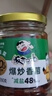 饭扫光榨菜 香辣爆炒香菌280g 减盐下饭菜 香辣咸菜泡菜 拌饭拌面 实拍图