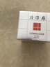 片仔癀灵芝臻颜淡纹眼霜紧致淡眼纹补水护肤品 30g生日礼物 实拍图
