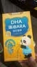 诺特兰德DHA藻油ARA 高纯度原料双A配方 甜橙味30粒*8盒 实拍图