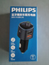 飞利浦（PHILIPS）车载蓝牙接收器5.3无损音质原车播放器汽车快充充电器转换器4107 实拍图
