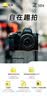 尼康（Nikon）Z50II 江苏上海广东 地址85折微单相机 尼康云创 4K视频 EXPEED7处理器 皮肤柔和  502/Z50二代 实拍图