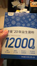 拜曼20联益生菌大人成人肠胃益生元老人儿童孕妇女性肠道12000亿 20袋*3盒 120g 实拍图