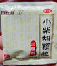 白云山 小柴胡颗粒 10g*10袋*1盒 寒热往来 鼻塞流涕 心烦喜呕 疏风解表 疏肝和胃 改善食欲 成人儿童感冒药 实拍图