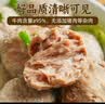 潮兴记汕头牛肉丸250g 牛肉含量95%不含猪肉正宗潮汕手打火锅食材早餐 实拍图