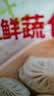 狗不理包子纸皮素馅胡萝卜荞麦鲜蔬包325g 12个轻脂速食早餐夜宵 实拍图