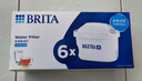碧然德（BRITA） 家用滤水壶 净水壶滤芯 Maxtra 多效滤芯 6枚装 实拍图