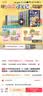 大中华寻宝记系列（1-32册）寻宝记 2套赠品随机赠送其一儿童中国地理科普知识百科漫画书6-14岁儿童科普人文地理科普漫画小学生课外阅读 一升二暑假衔接小升初儿童礼物京东自营正版 实拍图