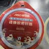 爱仕达（ASD）压力锅胶圈不锈钢高压锅多规格密封皮垫圈锅圈原装配件BJ20QL-2 实拍图