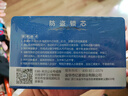 坚甲卫士超c级锁芯双边柱40叶片双面六层复合防盗门通用家用全铜锁芯 32.5+42.5=75八个主钥匙 实拍图