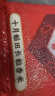 十月稻田 长粒香大米 10斤（东北大米 香米 5kg/公斤） 实拍图
